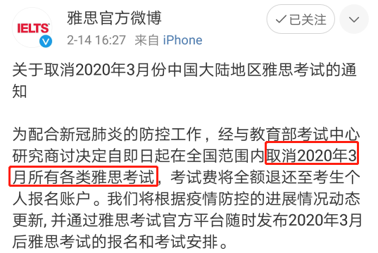 新增！又有幾個(gè)重磅考試延遲！中級(jí)會(huì)計(jì)職稱考試會(huì)推遲么？