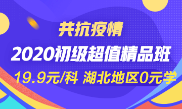 高志謙老師：別再催我錄課啦！否則......