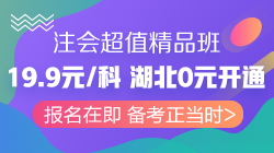 全職媽媽注會稅務(wù)師同時備考 三個階段學(xué)習(xí) 效率杠杠的！