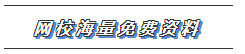 2020注會教材沒出之前 這些內(nèi)容搶先學(xué)！