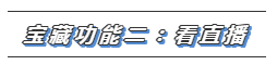 【看網(wǎng)課】同樣是藍(lán)色圖標(biāo) 使用體驗(yàn)大不同