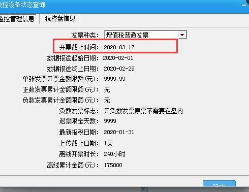 2月征期抄報稅方法、查詢清卡成功方法及常見問題