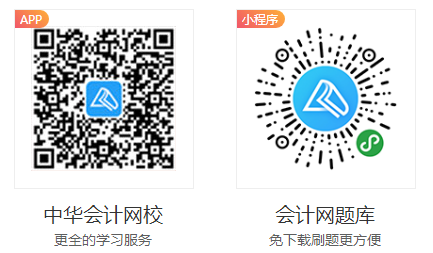 【早鳥先學(xué)】CPA習(xí)題階段你不可缺少的—海量題庫精選習(xí)題