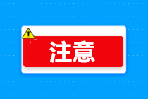 2月已繳社保如何享受減免政策？