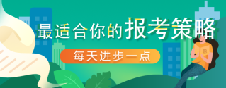 2020年美國注冊會計師考試大綱出了嗎？