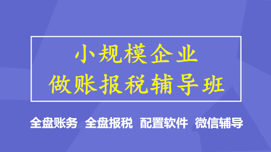 正保會計網(wǎng)校