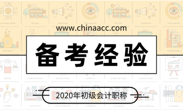 初級會計馬上要考試了  教材看不完怎么辦？