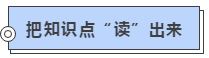 硬核！2020注會考生必看的四大高效備考方法