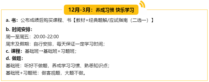 （5輪學習法揭秘）非財會專業(yè)出身 畢業(yè)僅四年登頂會計領(lǐng)峰！