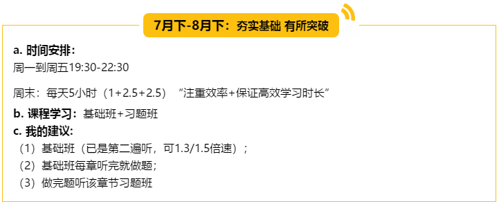 （5輪學習法揭秘）非財會專業(yè)出身 畢業(yè)僅四年登頂會計領(lǐng)峰！