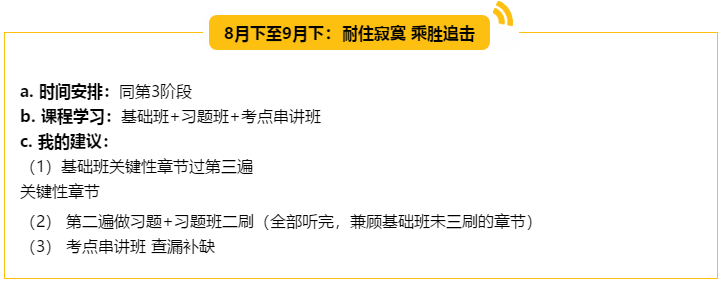 （5輪學習法揭秘）非財會專業(yè)出身 畢業(yè)僅四年登頂會計領(lǐng)峰！