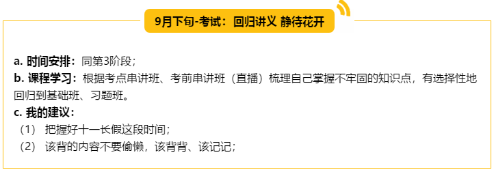 （5輪學習法揭秘）非財會專業(yè)出身 畢業(yè)僅四年登頂會計領(lǐng)峰！