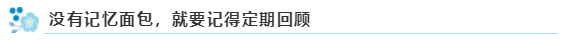 過來人經(jīng)驗(yàn)：學(xué)習(xí)注意這幾點(diǎn)   備考注會(huì)不走彎路！