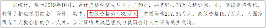 疫情浪潮襲來 想要被財(cái)務(wù)公司留下 資歷和證書必不可少！