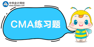 CMA-P1練習題