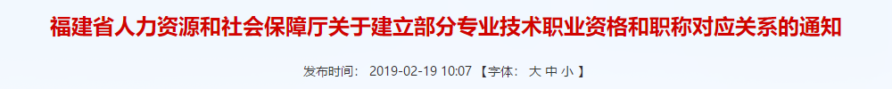 恭喜CPA考生！財(cái)政局明確：考下注會(huì)可多領(lǐng)一個(gè)證！