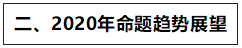 12周搞定中級財務(wù)管理的神仙計劃！幫你把基礎(chǔ)打的牢牢的！