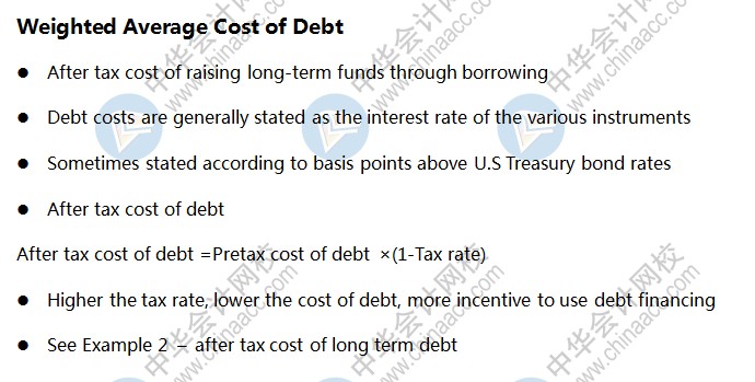AICPA知識點：資本結(jié)構(gòu)—加權(quán)平均債務(wù)成本