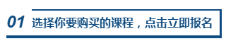 僅限25日！購(gòu)澳洲cpa課程京東白條可免息