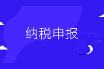 2020年三月份征期抄報、清卡常見問題！