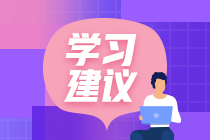 聽課全會 做題奔潰！初級會計考生如何提高做題準確率？議