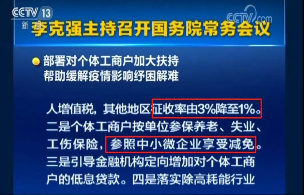 增值稅稅率下調(diào) 會(huì)影響即將到來(lái)的初級(jí)會(huì)計(jì)考試嗎？