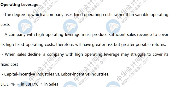 BEC知識點：營運杠桿效應Operating Leverage