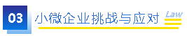 疫情對(duì)財(cái)務(wù)報(bào)告主體、審計(jì)師和企業(yè)的影響’