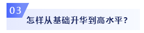 零基礎考生必看：2020年注會備考如何邁出第一步？