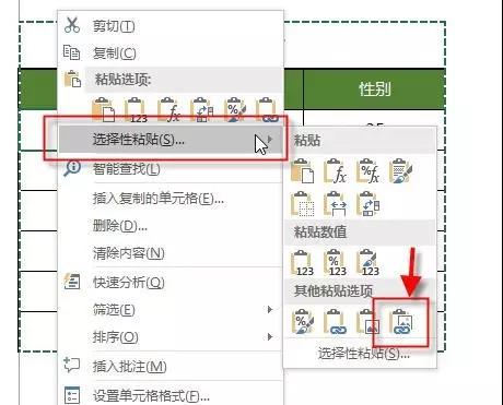 Excel表格怎么設(shè)置添加打印背景圖片？