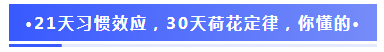 2020年注冊會計(jì)師《審計(jì)》報(bào)名季打卡配套學(xué)習(xí)計(jì)劃表