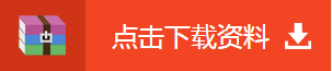 中注協(xié)已正式公布2020年注冊會計(jì)師報(bào)名條件！