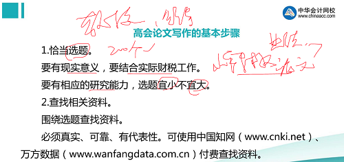 評審一問三不知論文發(fā)表都不懂？ 看陳立文老師如何全面解讀！