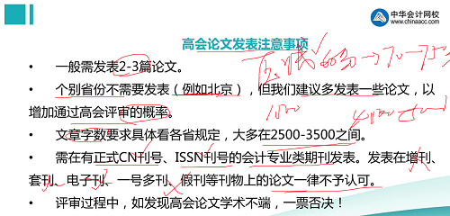 評審一問三不知論文發(fā)表都不懂？ 看陳立文老師如何全面解讀！