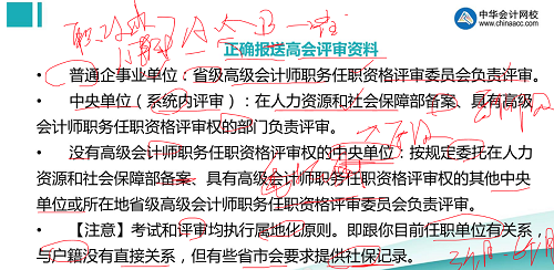 評審一問三不知論文發(fā)表都不懂？ 看陳立文老師如何全面解讀！