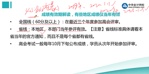 評審一問三不知論文發(fā)表都不懂？ 看陳立文老師如何全面解讀！