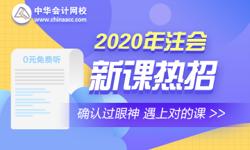 抱歉！沒有這些東西  符合報(bào)名條件你也打不贏注會(huì)這場(chǎng)仗！