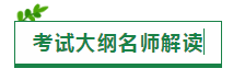 中注協(xié)已正式公布貴州2020年注冊會(huì)計(jì)師報(bào)名條件！