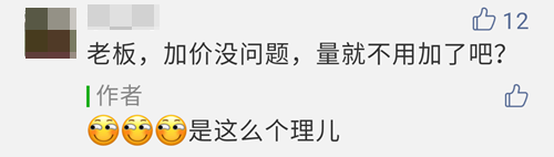 2020注會(huì)教材漲價(jià)了！注會(huì)考生：加價(jià)可以 加量就大可不必