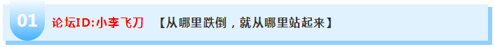 過來人告訴你：注冊(cè)會(huì)計(jì)師考試其實(shí)并沒有那么可怕！