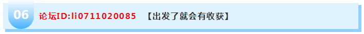 過來人告訴你：注冊(cè)會(huì)計(jì)師考試其實(shí)并沒有那么可怕！