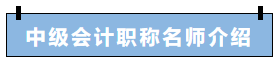 7日直播：姚軍勝5月?lián)尫种v座即將開講！為你總結(jié)基礎(chǔ)階段！