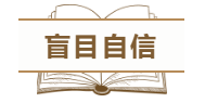 為什么中級(jí)會(huì)計(jì)職稱(chēng)考試通過(guò)率這么低？這幾點(diǎn)原因告訴你