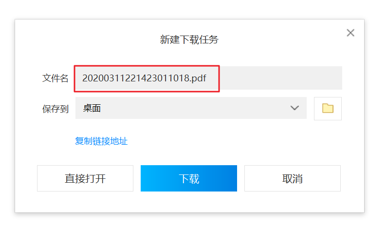 2019年度企業(yè)所得稅匯算清繳電子稅務局辦理流程來了！