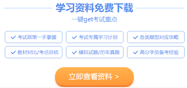 重磅消息！吉林2020年注冊(cè)會(huì)計(jì)師報(bào)名費(fèi)用已公布