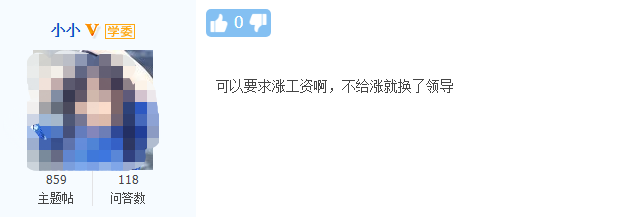 拿到中級會計職稱證書到底能漲多少錢？什么 漲了6倍??？