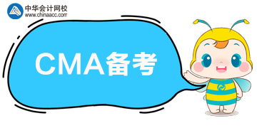 CMA備考