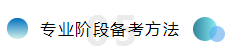 河南2020年注會(huì)報(bào)名時(shí)間是什么時(shí)候？報(bào)名條件是什么？