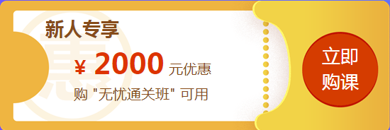 好消息！2020年注會“夢想成真”系列輔導書已陸續(xù)發(fā)貨！