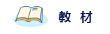 北京2020年注會報名學(xué)歷認(rèn)證未通過是什么原因？